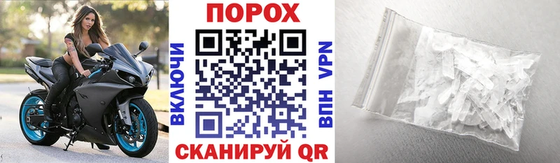 Амфетамин VHQ  Курчатов 