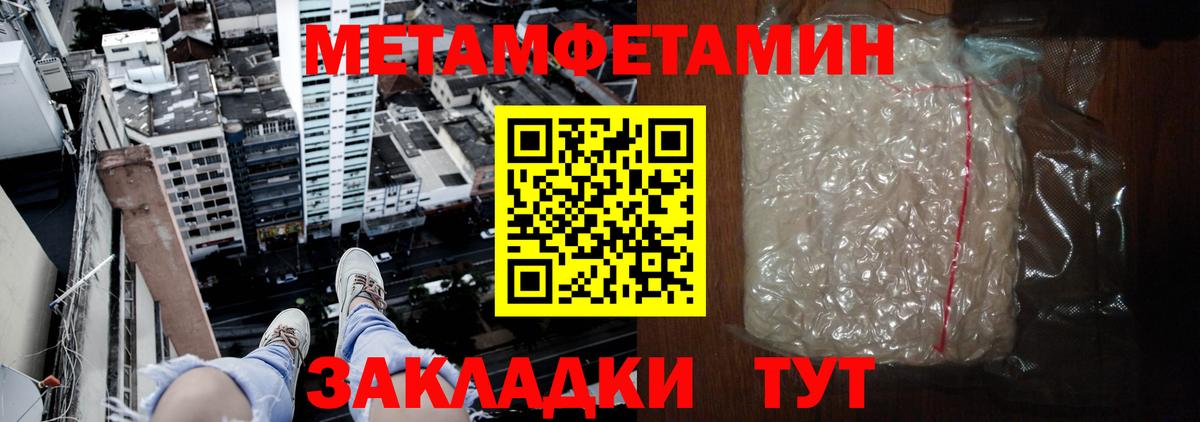 Курчатов  Амфетамин Premium  кракен онион  Амфетамин  Вход с VPN  АМФ 