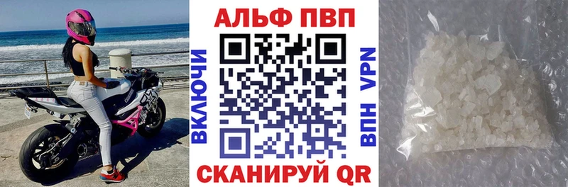 Alfa_PVP крисы CK  ОМГ ОМГ ТОР  Курчатов  наркота 