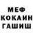 МЕТАДОН белоснежный Fofo Dz