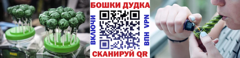 Cannafood марихуана  хочу наркоту  Курчатов 