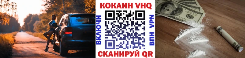 Кокаин Боливия  Курчатов 