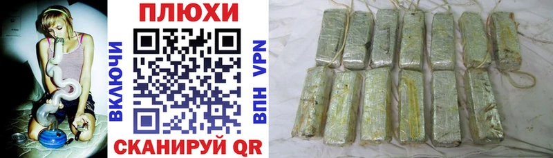 mega рабочий сайт  Курчатов  Гашиш VHQ 