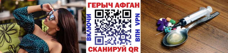 OMG как зайти  цены   Курчатов  ГЕРОИН хмурый 