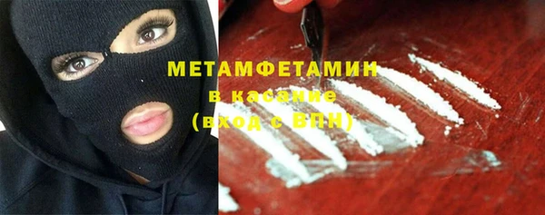 мефедрон Абинск