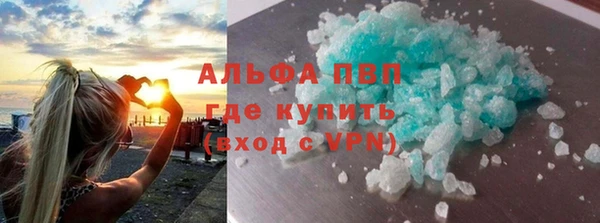молекула духа Абдулино