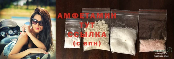 молекула духа Абдулино