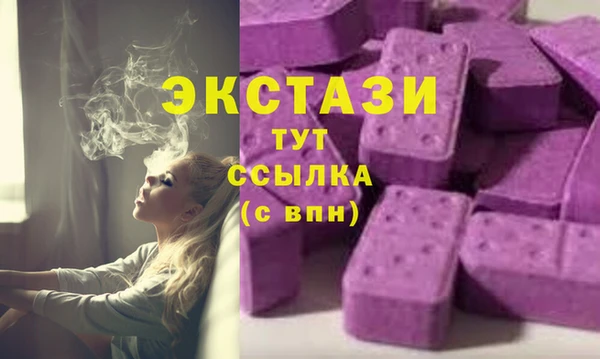 MDMA Абаза