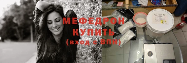 мефедрон Абинск