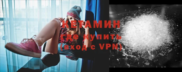 мефедрон Абинск