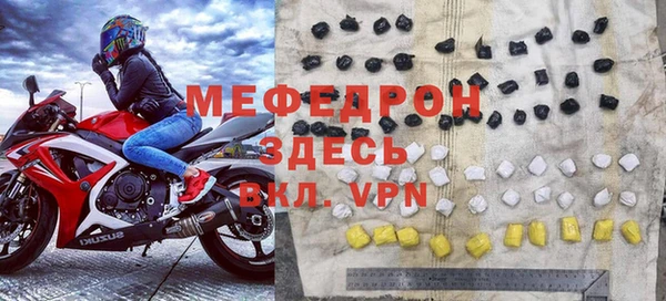 мефедрон Абинск