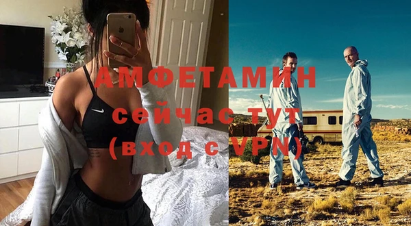 молекула духа Абдулино