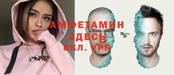 MDMA Абаза
