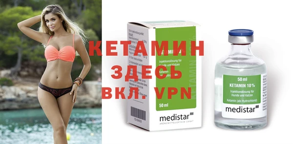 молекула духа Абдулино