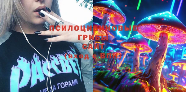 MDMA Абаза