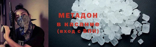 мефедрон Абинск