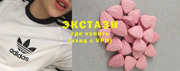 MDMA Абаза