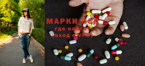 молекула духа Абдулино