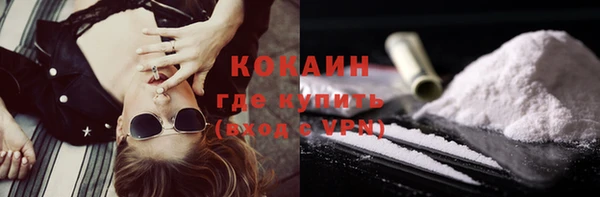 молекула духа Абдулино