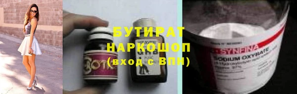 молекула духа Абдулино