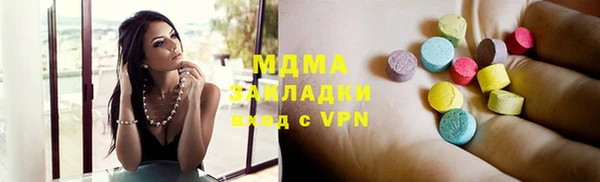 мефедрон Абинск