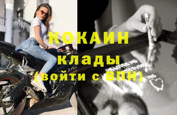 мефедрон Абинск