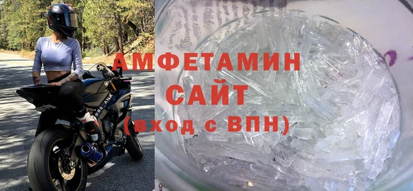 MDMA Абаза