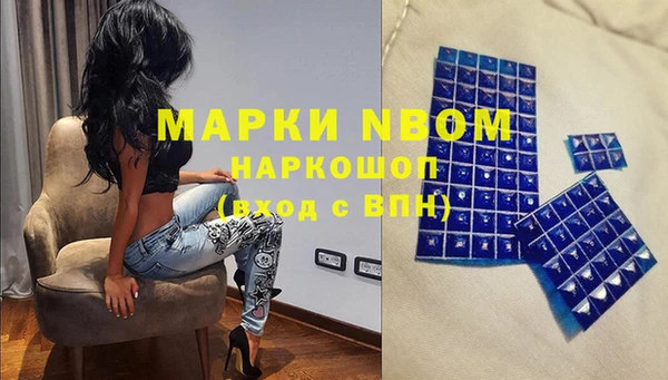 мефедрон Абинск