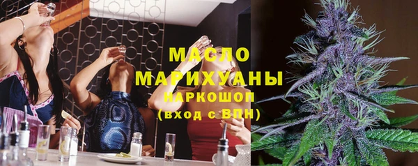 молекула духа Абдулино