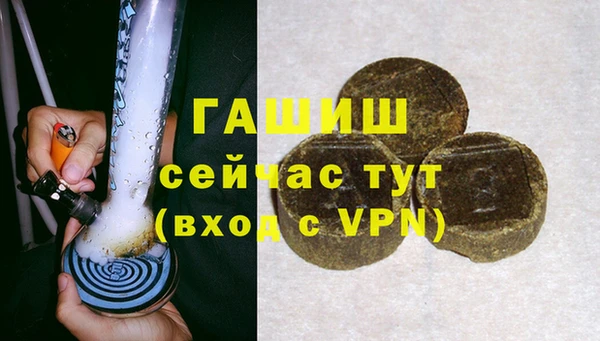 MDMA Абаза