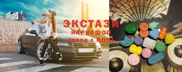 мефедрон Абинск
