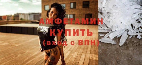 молекула духа Абдулино