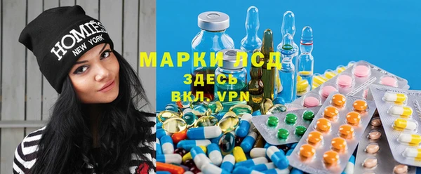 MDMA Абаза