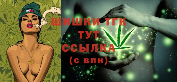 MDMA Абаза