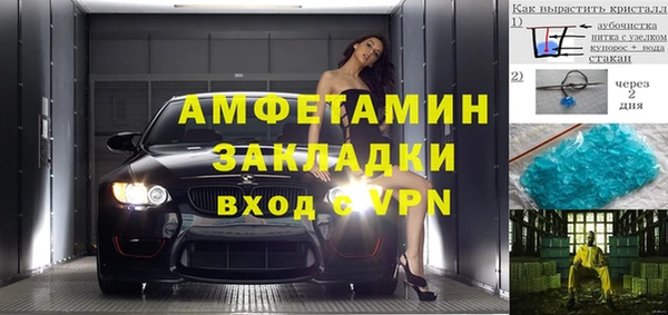 молекула духа Абдулино