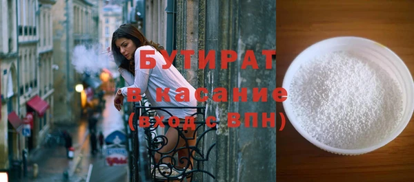 MDMA Абаза