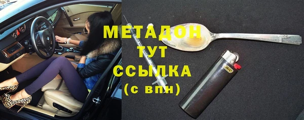 MDMA Абаза