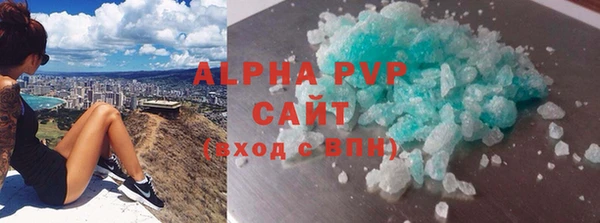 MDMA Абаза