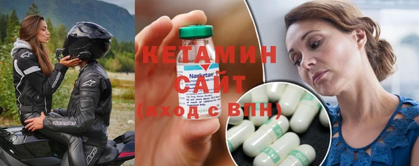 мефедрон Абинск