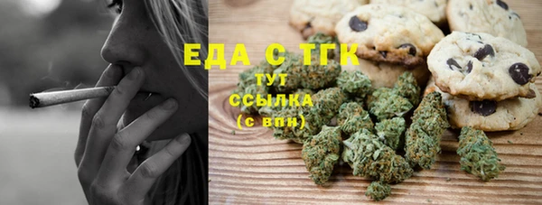 MDMA Абаза