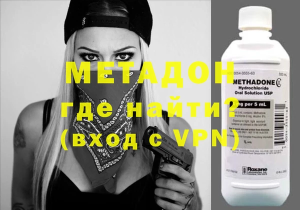 молекула духа Абдулино
