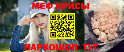 альфа пвп Кинель