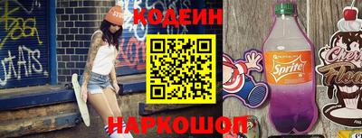 альфа пвп Кинель