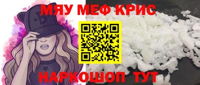 альфа пвп Кинель