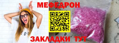 бутик Кимры