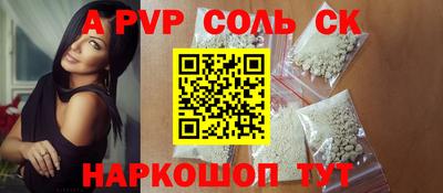 шишки Конаково