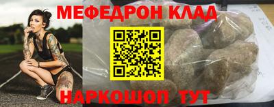 каннабис Комсомольск-на-Амуре