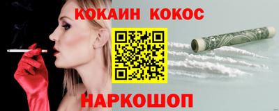 бутик Кимры