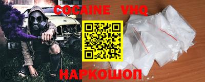 каннабис Комсомольск-на-Амуре