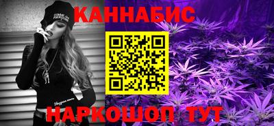 бутик Кимры